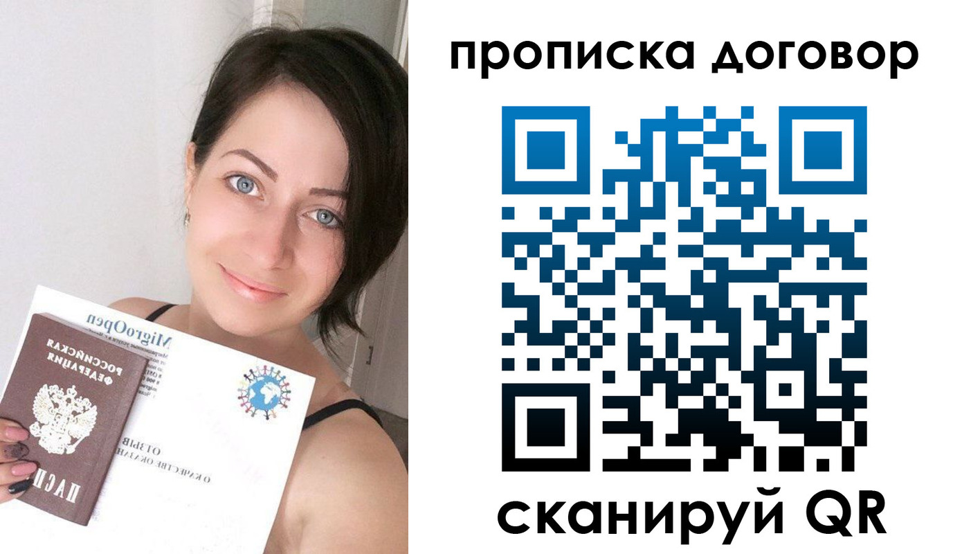 временная регистрация адрес в Березниках