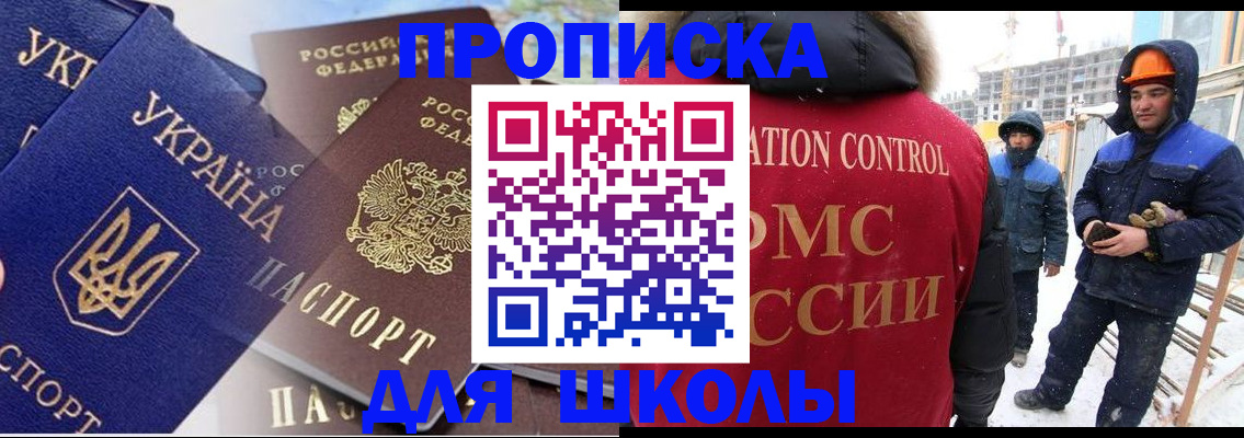 временная регистрация поиск в Березниках