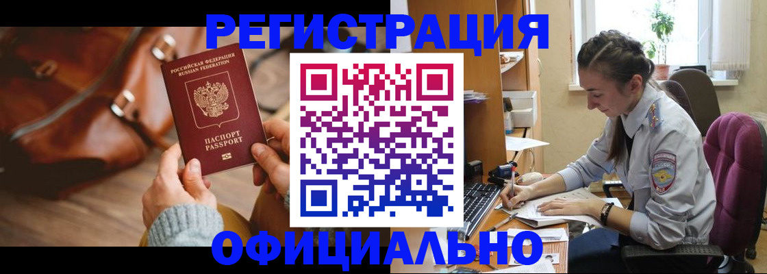 регистрация для школы в Березниках
