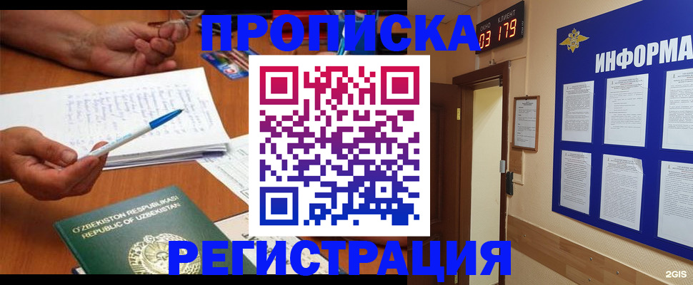 временная регистрация адрес в Березниках