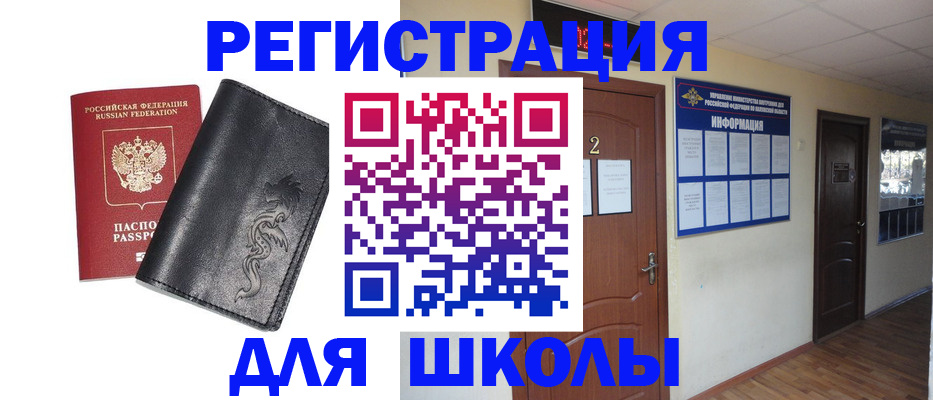 временная регистрация 2025 в Березниках