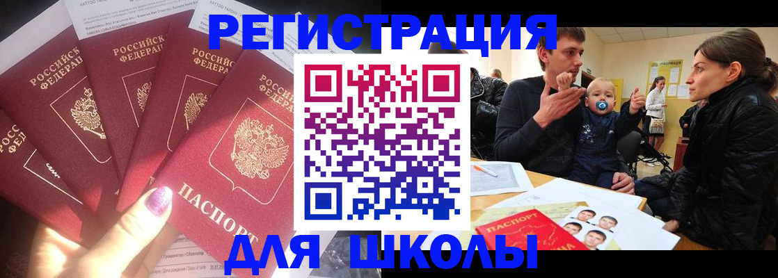 временная регистрация гарантия в Березниках